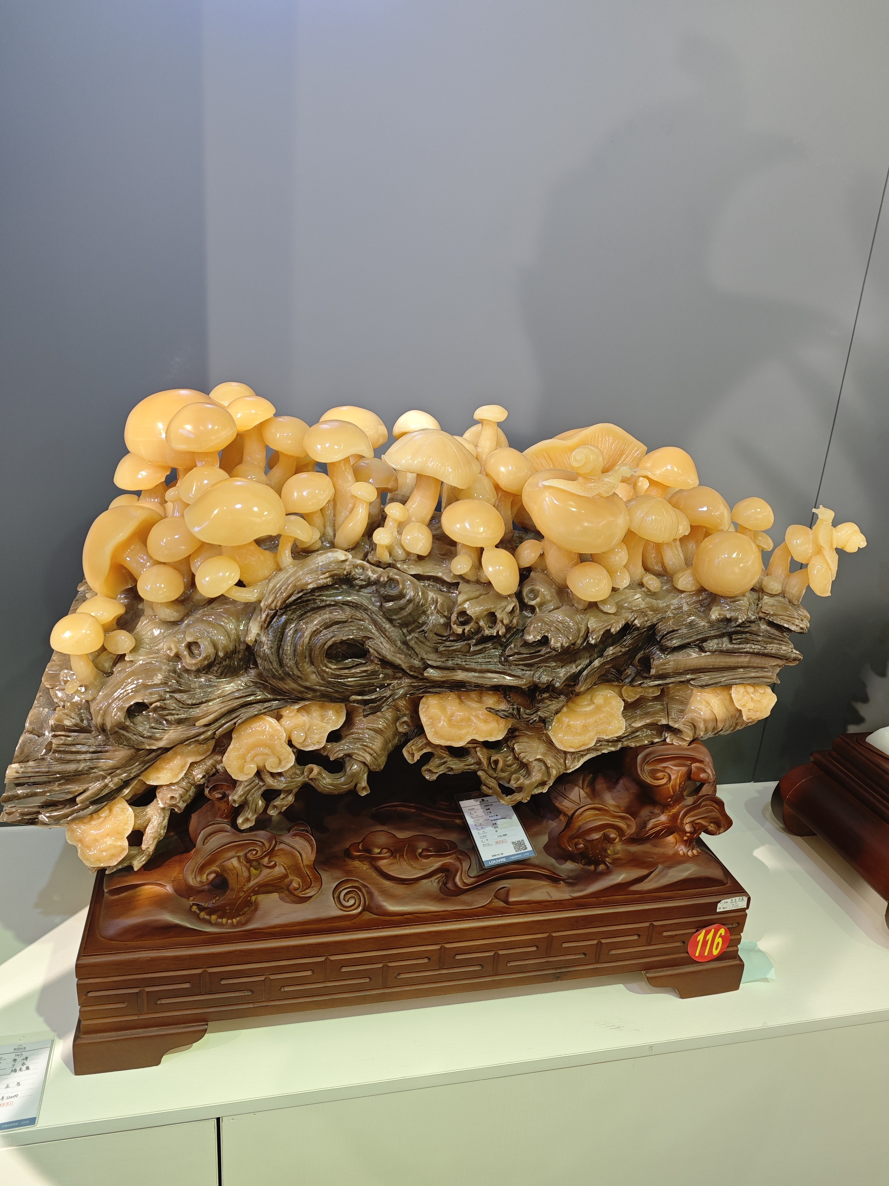 生生不息玉雕摆件