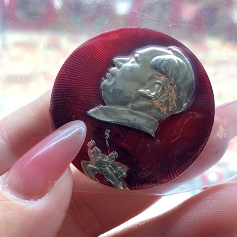 其他普通金属石*红章39