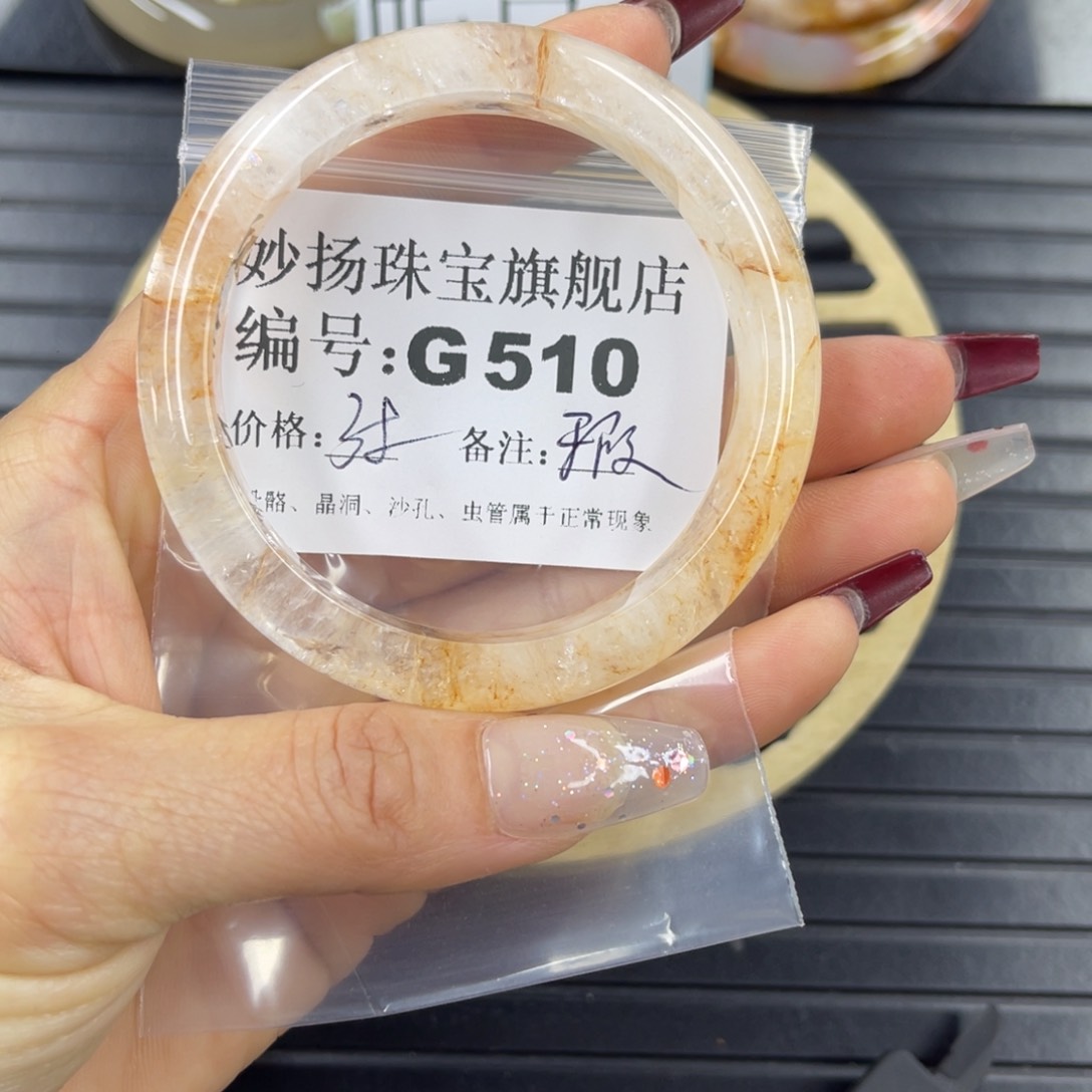 石英质玉默认微瑕未镶嵌用****6
