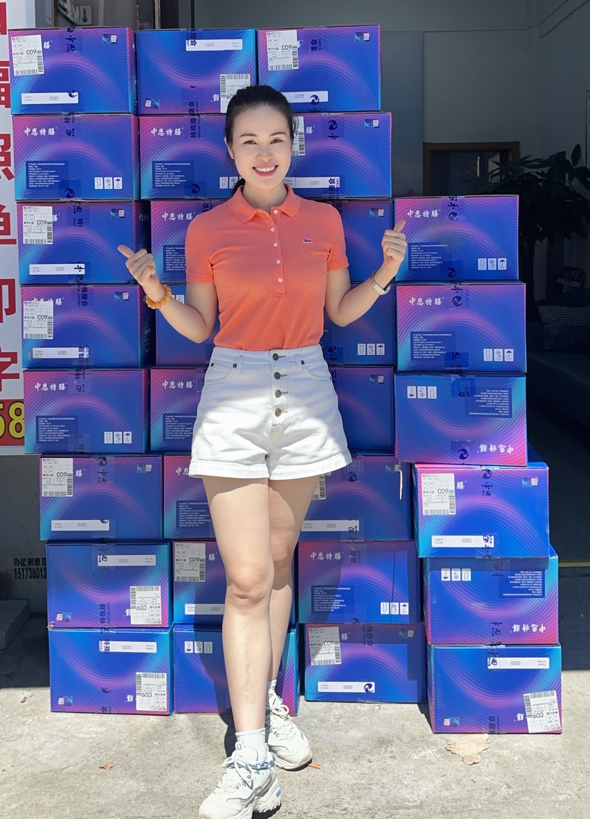 【十盒套餐】中恩特膳谷物营养配方粉15g*9袋每盒