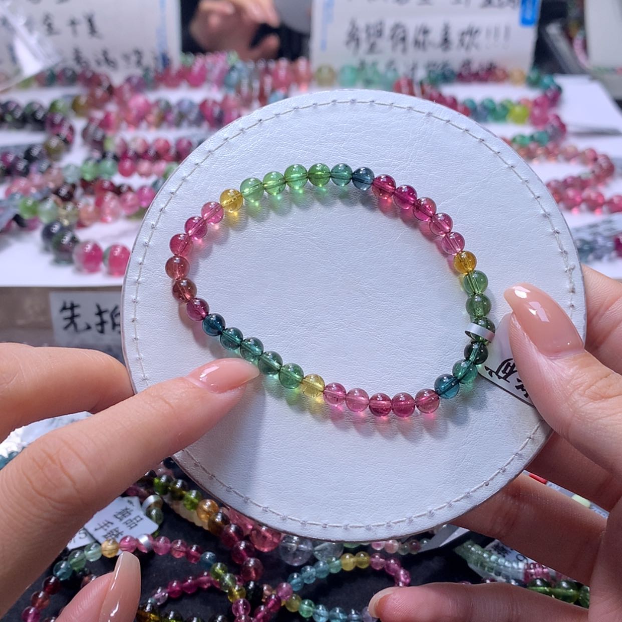 【闪购商品】手链未镶嵌碧玺