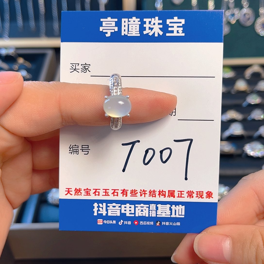 蛇纹石玉戒指银S925镶嵌