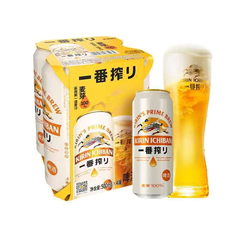 【火锅季】麒麟 啤酒一番榨500ml*4连包