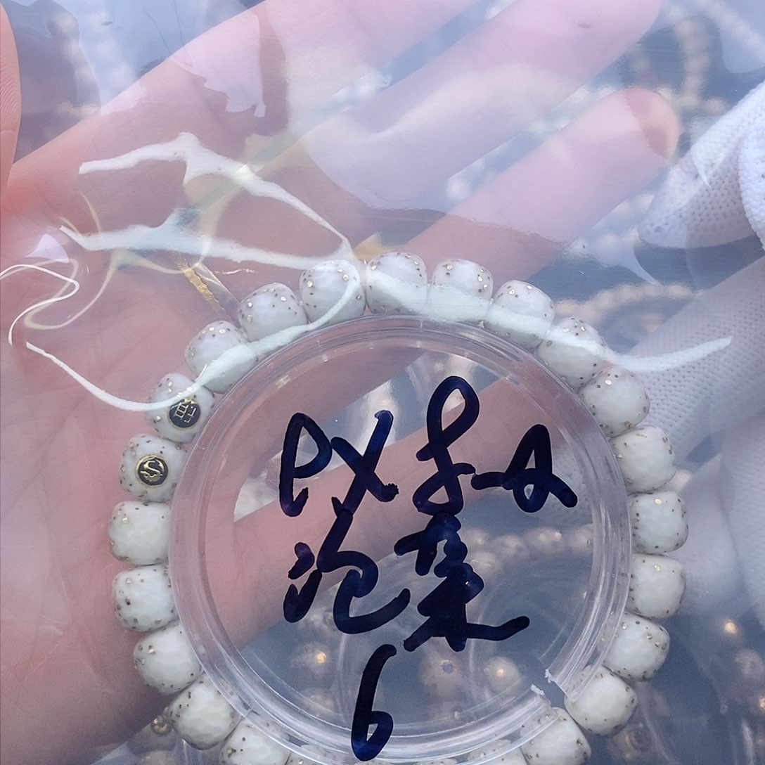 手串星月菩提泡****?星月