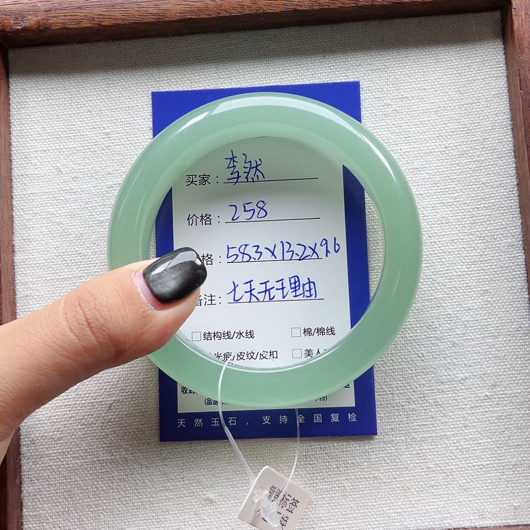 李***。石英质玉未镶嵌手镯