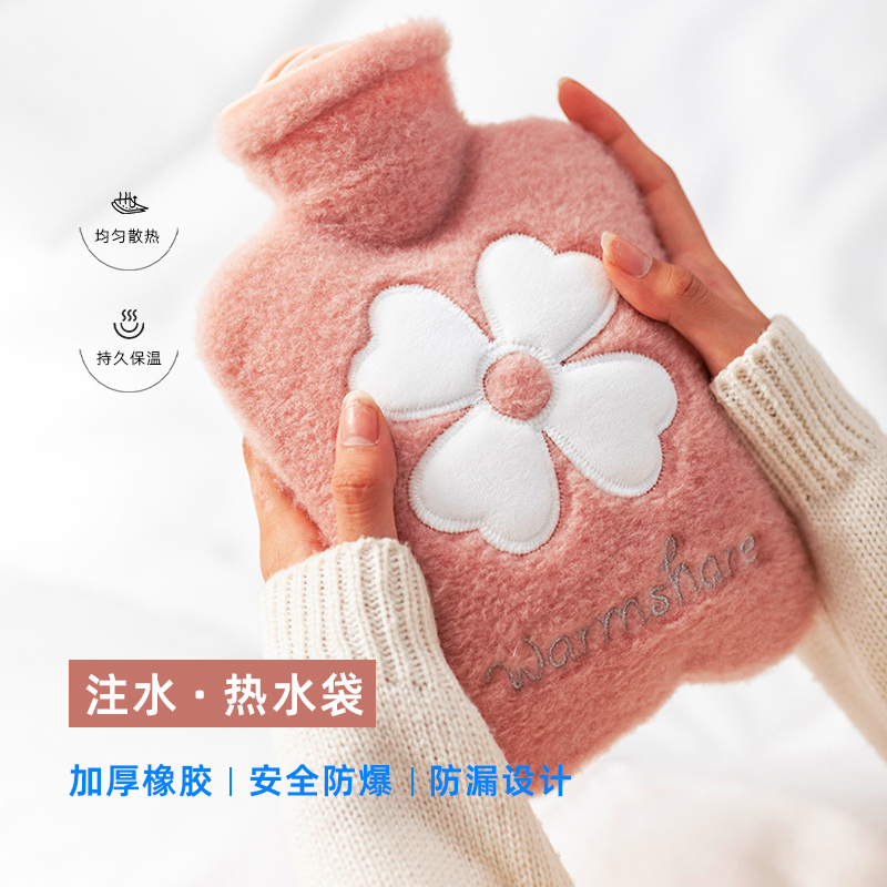 便携可爱花朵迷你防爆注水毛绒热水袋