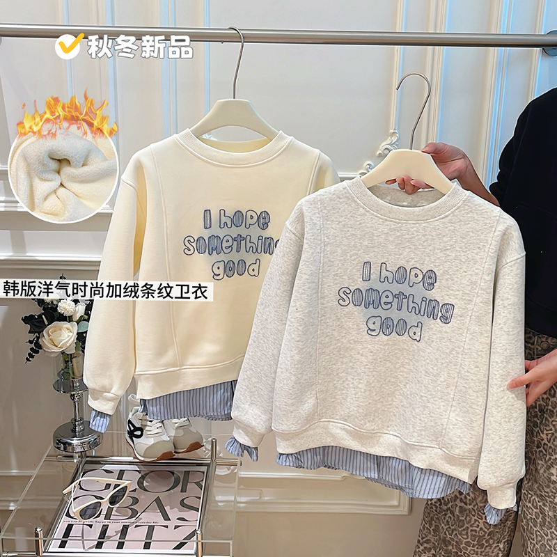 女孩秋冬季6-12岁-15岁加绒加厚卫衣女童中大童衣服韩版童装