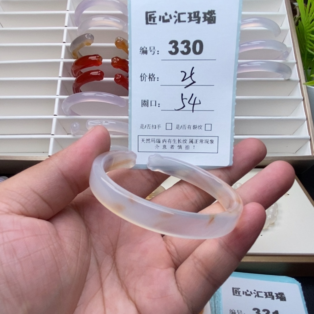 手镯玛瑙/玉髓未镶嵌