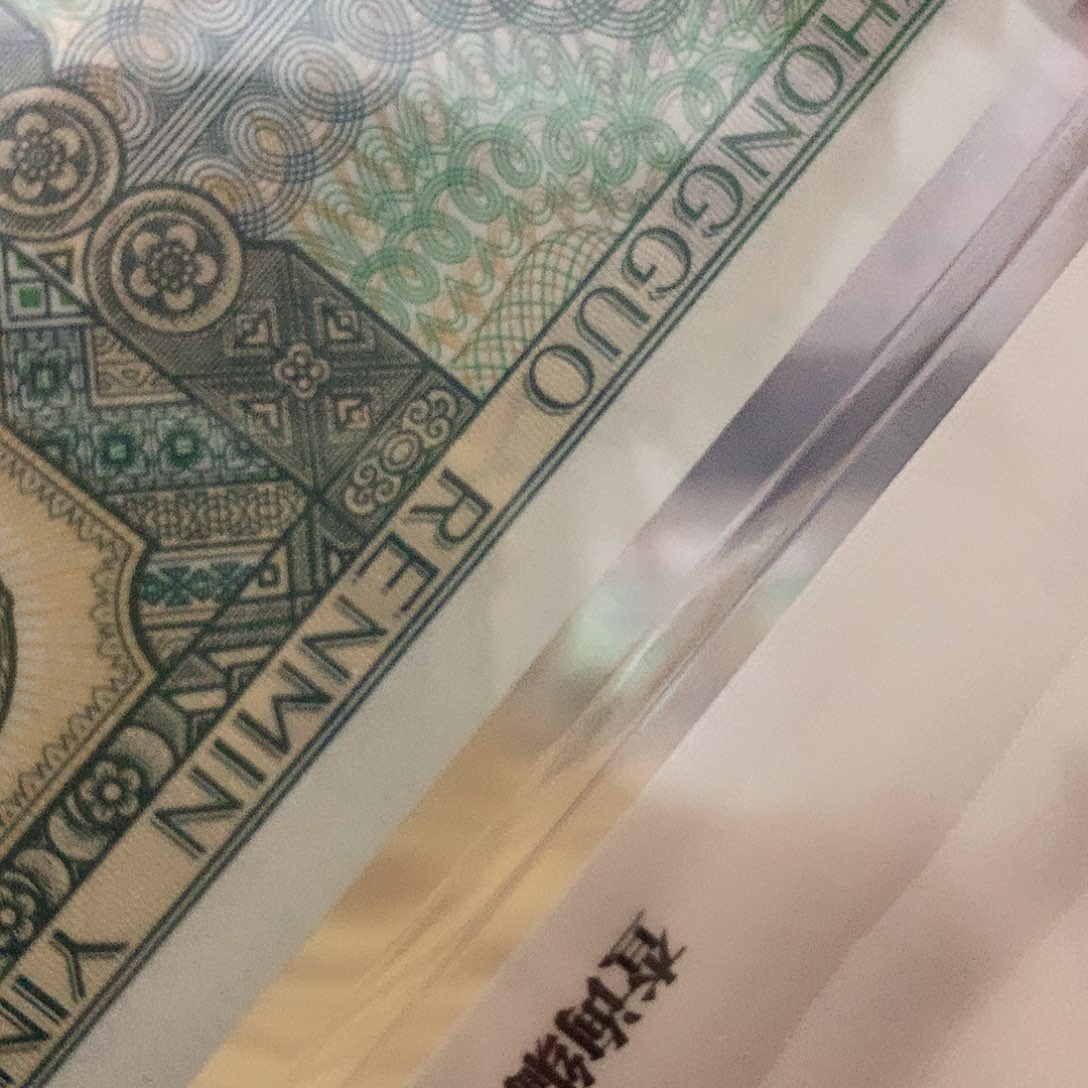 点一稀缺HR23505941-50标十