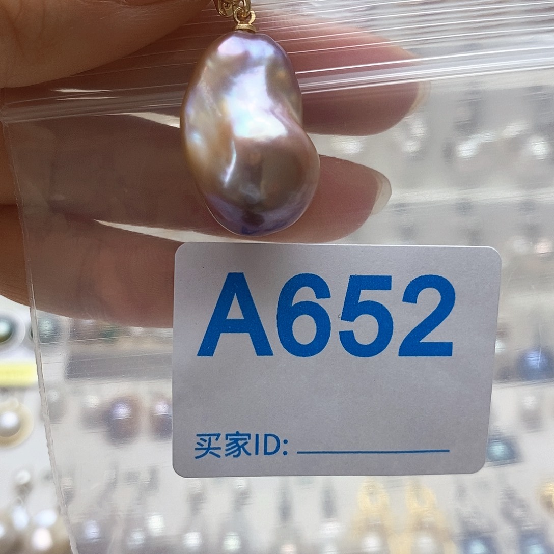 淡水珍珠未镶嵌颈饰