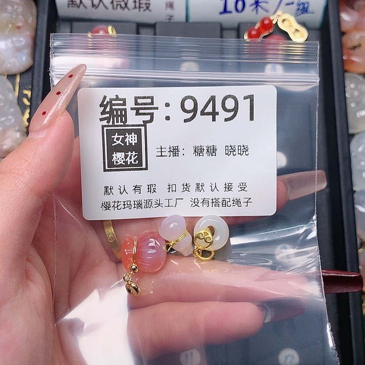 玛瑙/玉髓颈饰合金L****舞