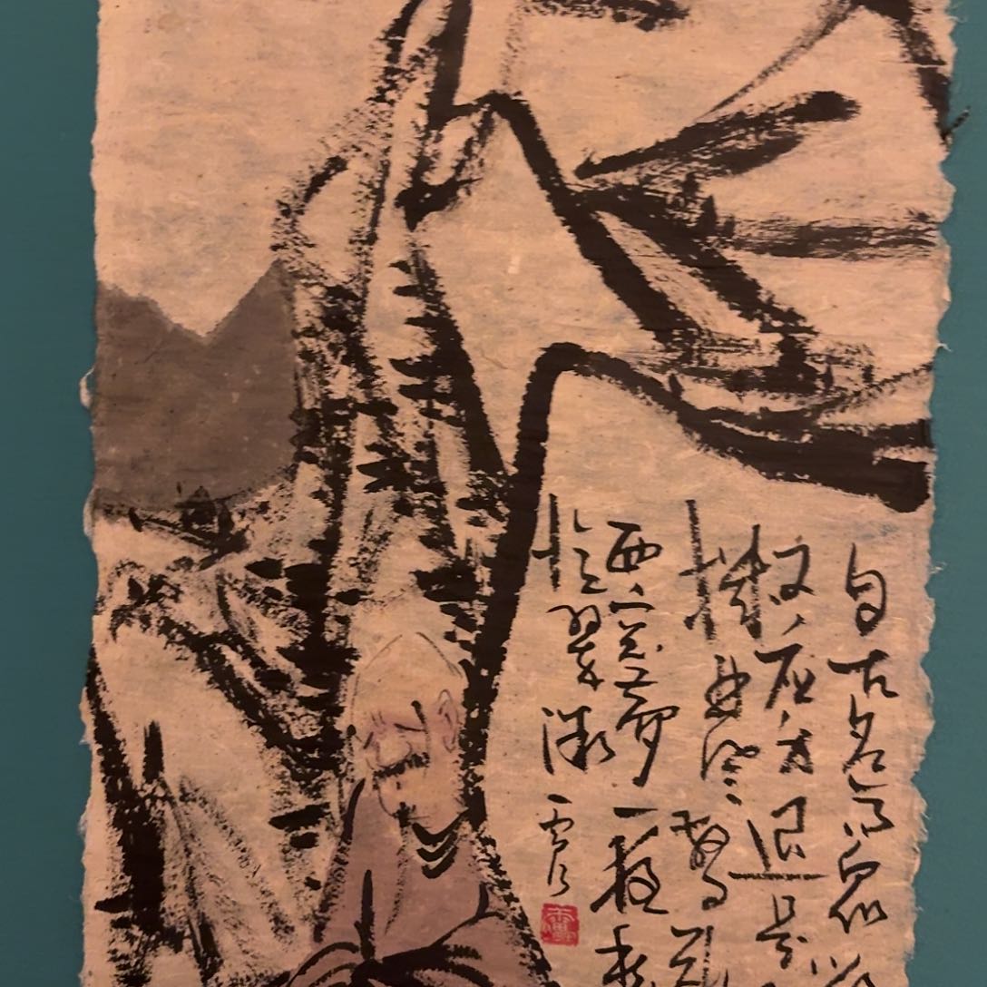 国画雷公老师画作画作