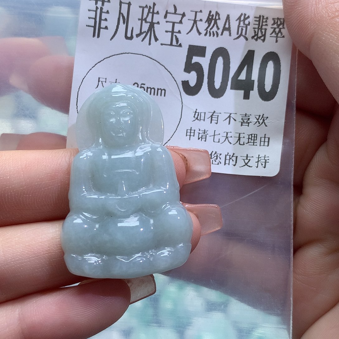 翡翠未镶嵌颈饰，