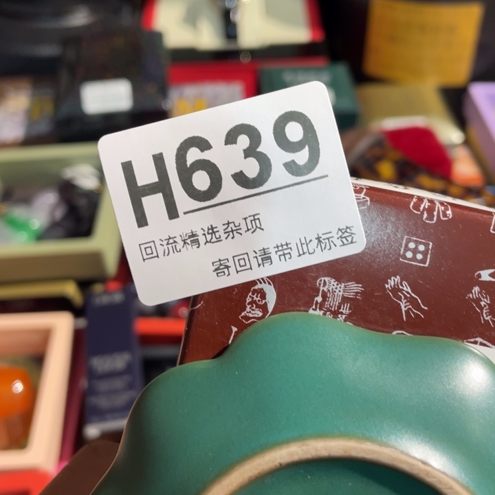秋***阳陶瓷定向闪购链接