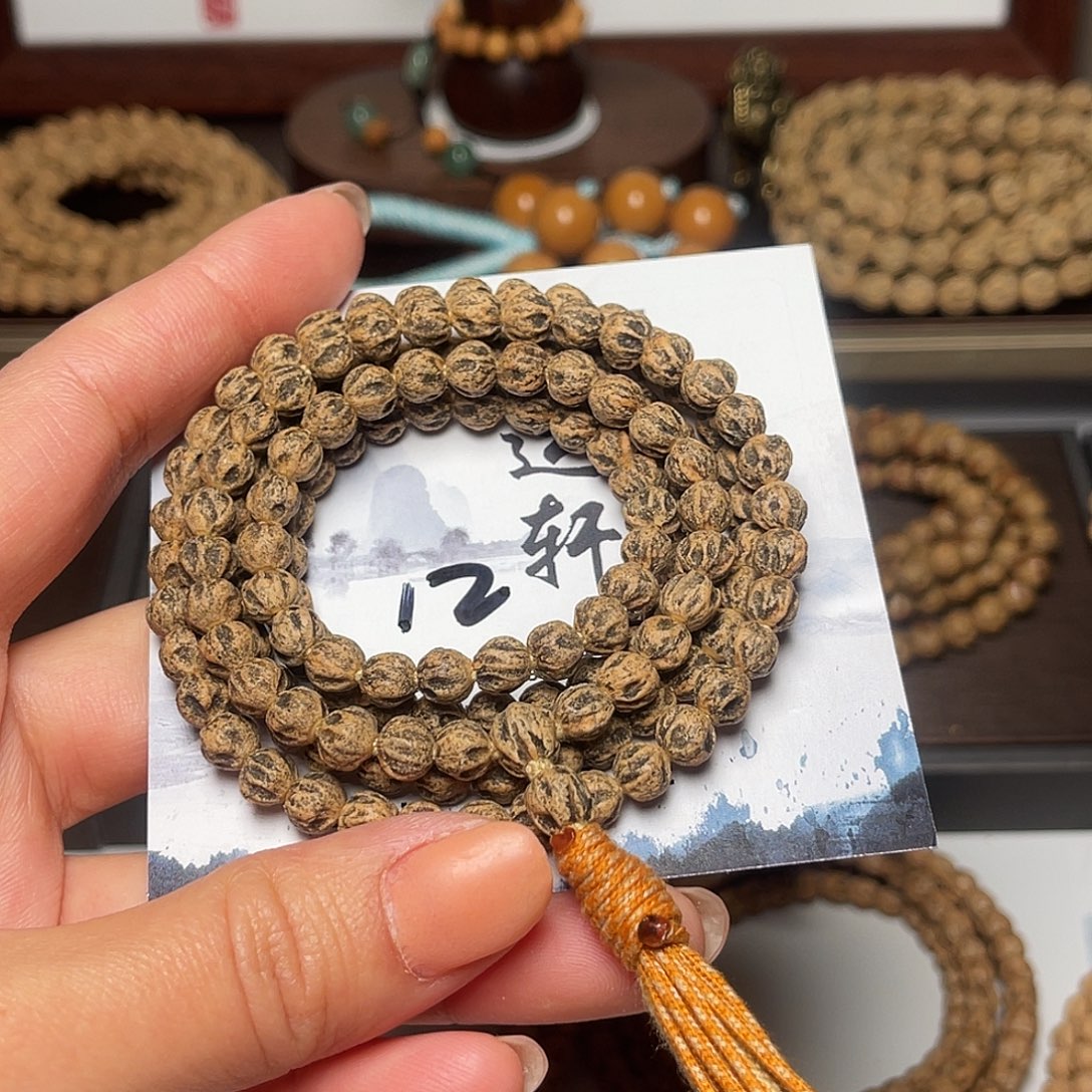 I***D吊坠柏香籽/百香籽