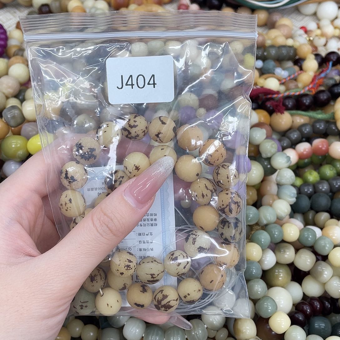 菩提根/象牙果吊坠@*光瑕Q双圈一串j404