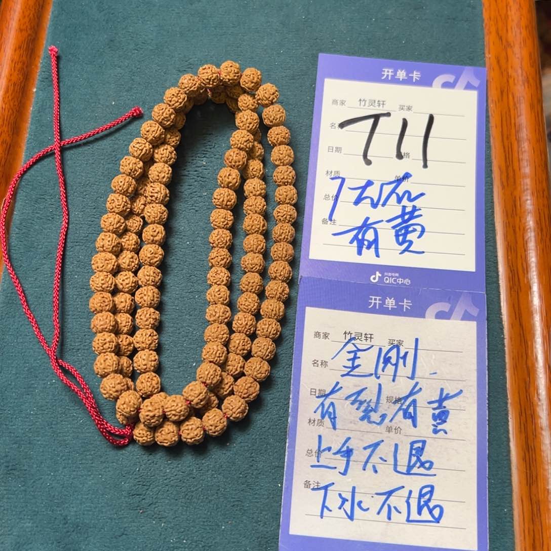 菩提手串/手链金刚