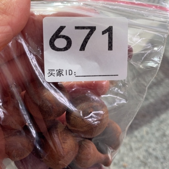 非洲紫檀（红花梨）恭****?