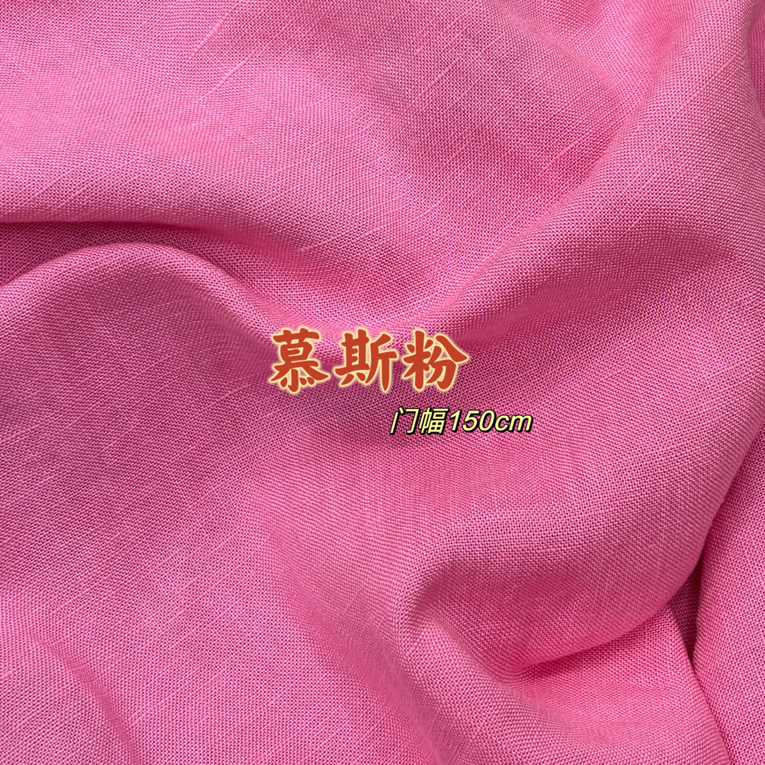 秋冬9支加密砂洗亚麻天丝面料 服装设计师面料 门幅150