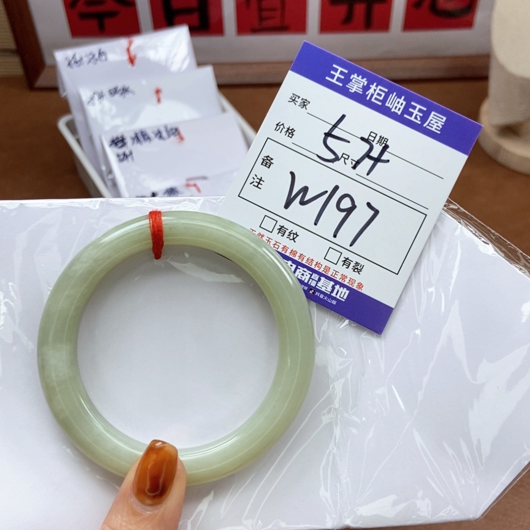 和田玉手镯手镯未镶嵌