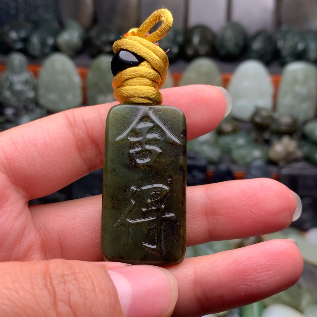 和田玉未镶嵌颈饰挂件93