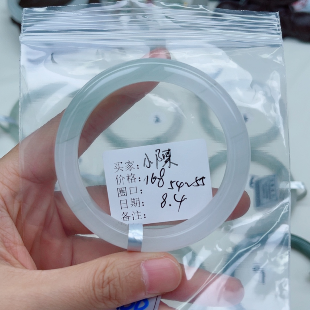 石英质玉（金丝玉）手镯未镶嵌
