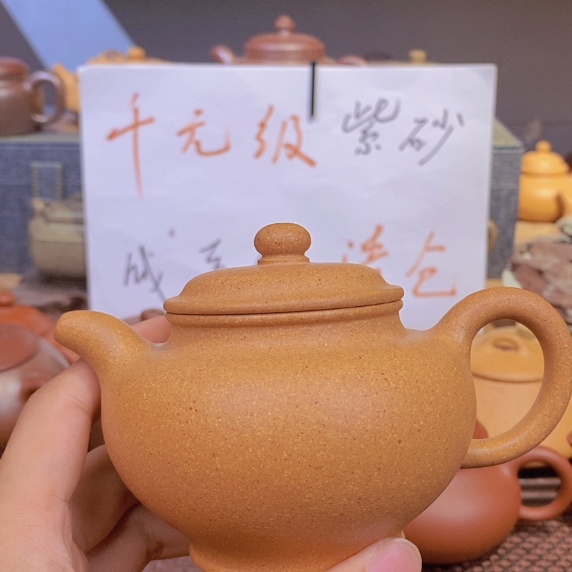 【闪购商品】茶壶紫砂