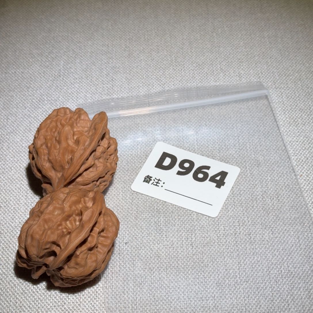 文玩核桃吊坠磐石964