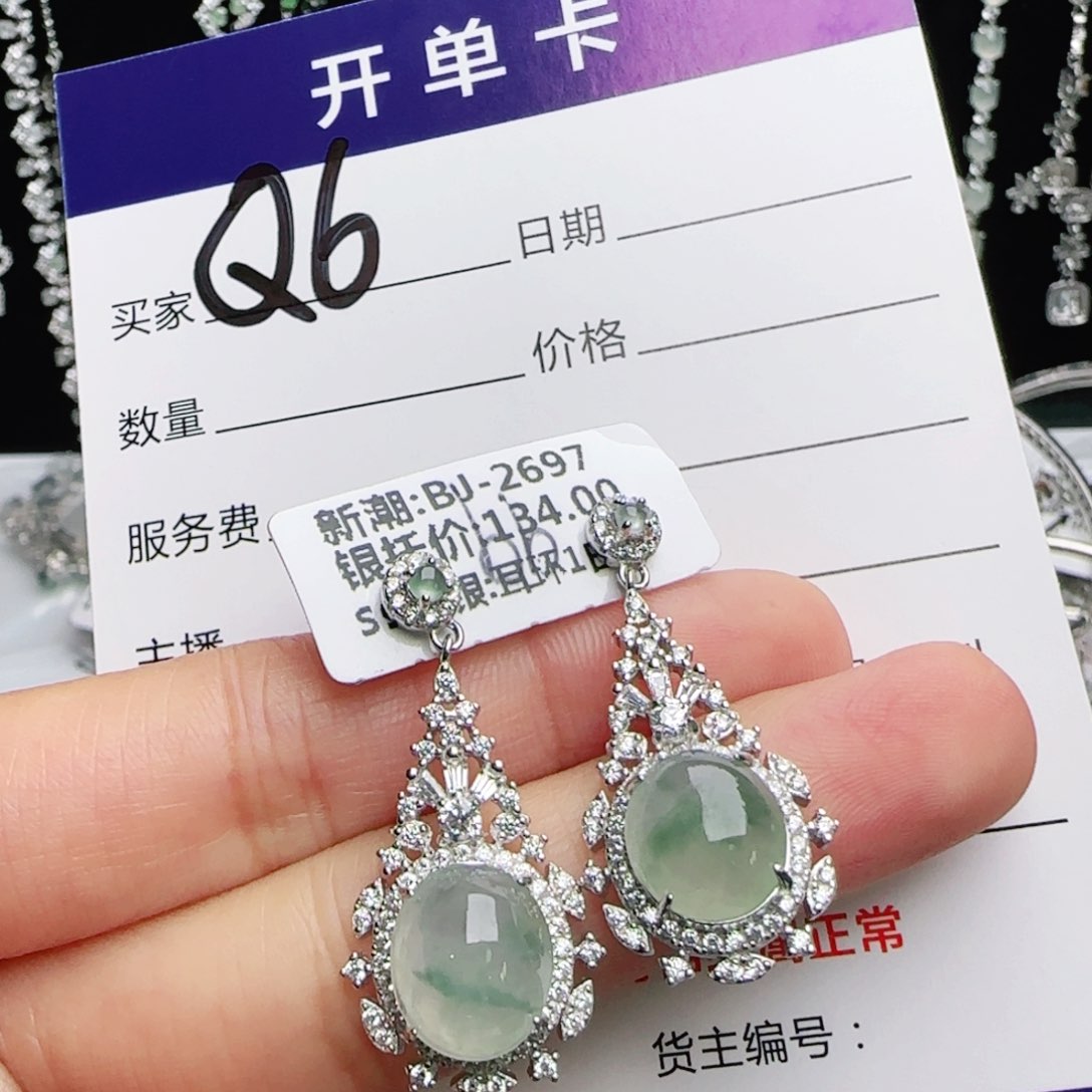 银S925镶嵌戒指翡翠