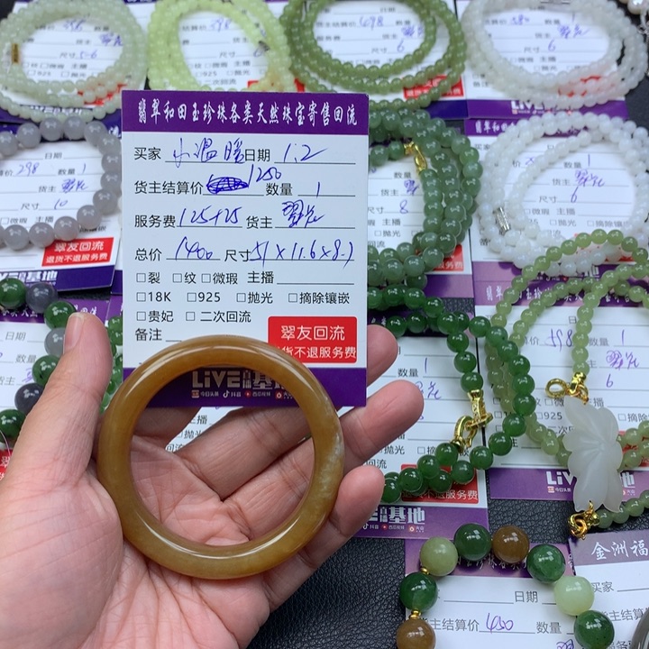 【闪购商品】未镶嵌手镯和田玉小*暖