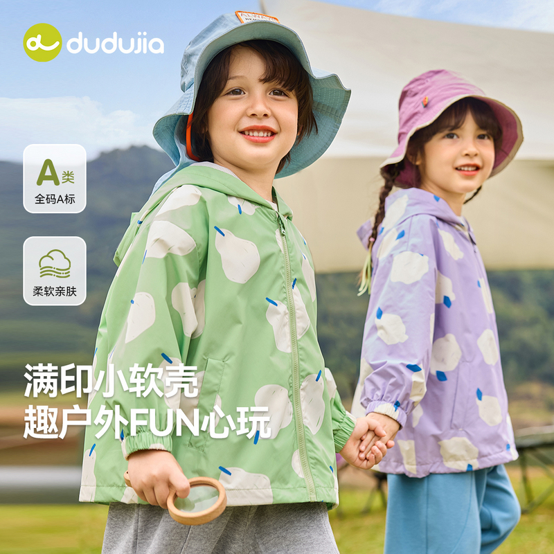 【现货】儿童卡通满印连帽外套舒适透气梭织外套T5AWT119