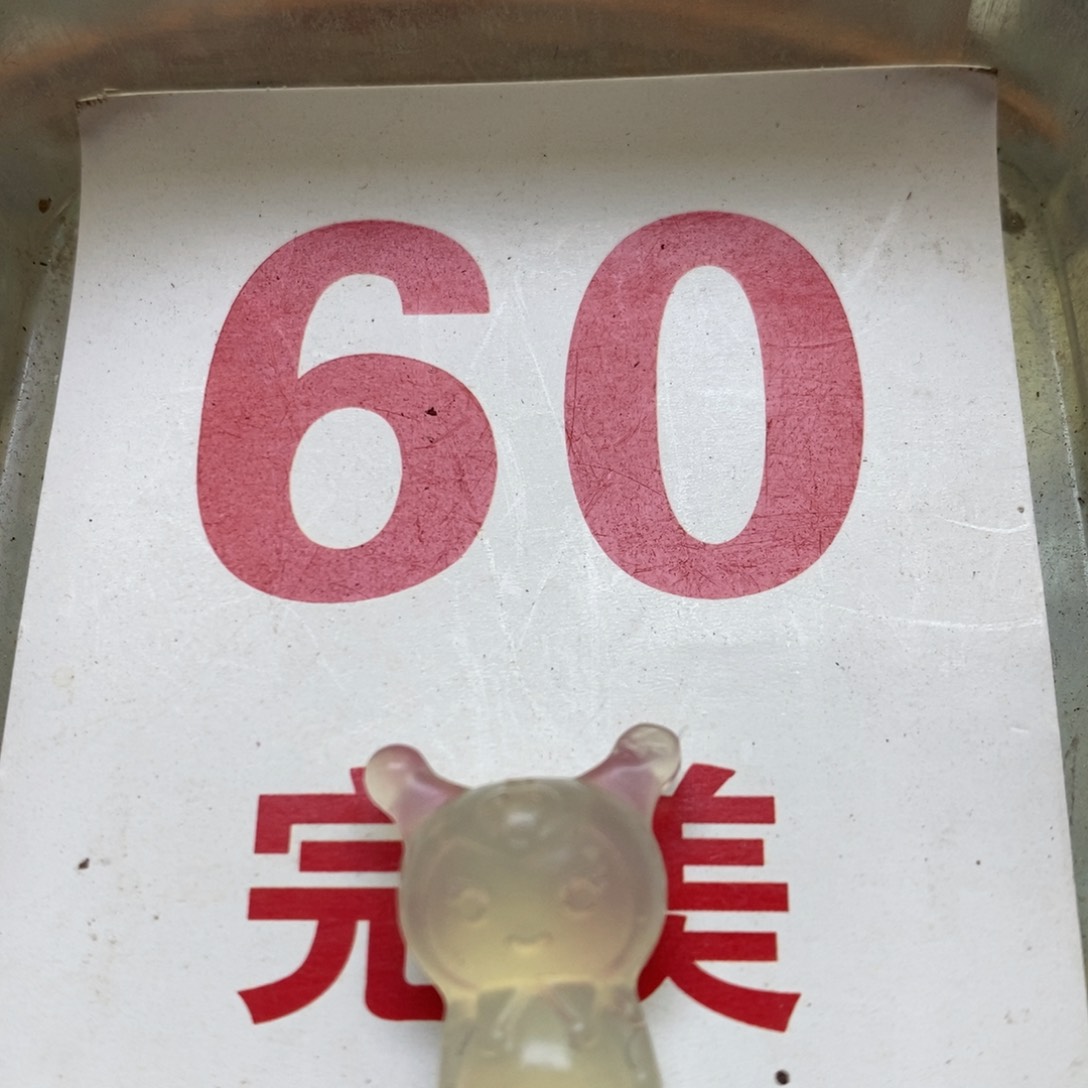 蛇纹石玉挂坠未镶嵌
