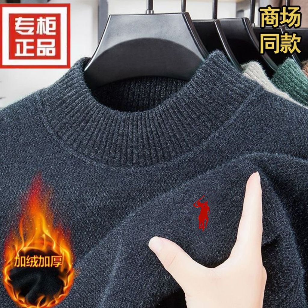 【一体绒】尊享保罗雪貂男士休闲半高圆领加绒加厚毛卫衣针织打底衫