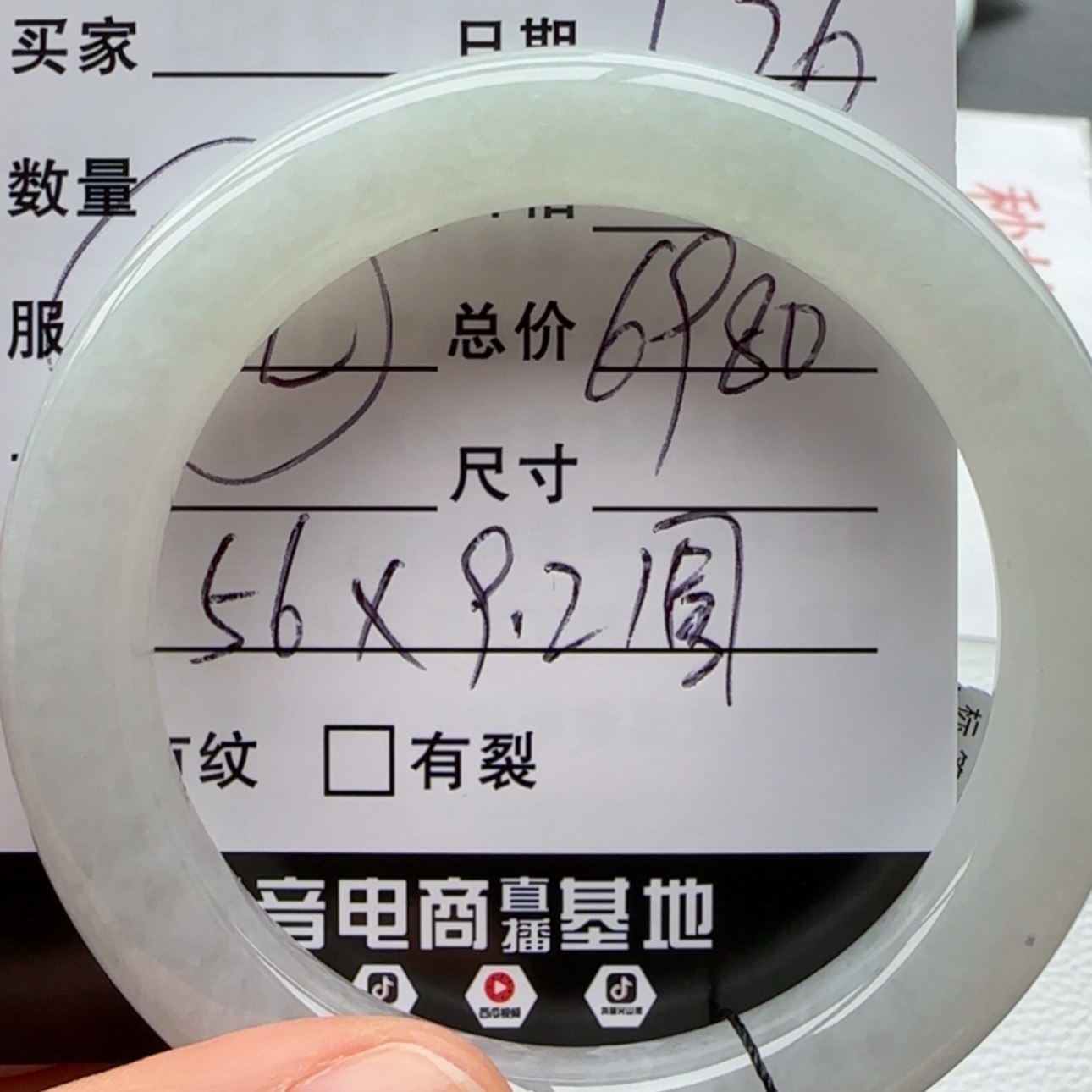 【闪购商品】翡翠手镯未镶嵌天然翡翠手镯