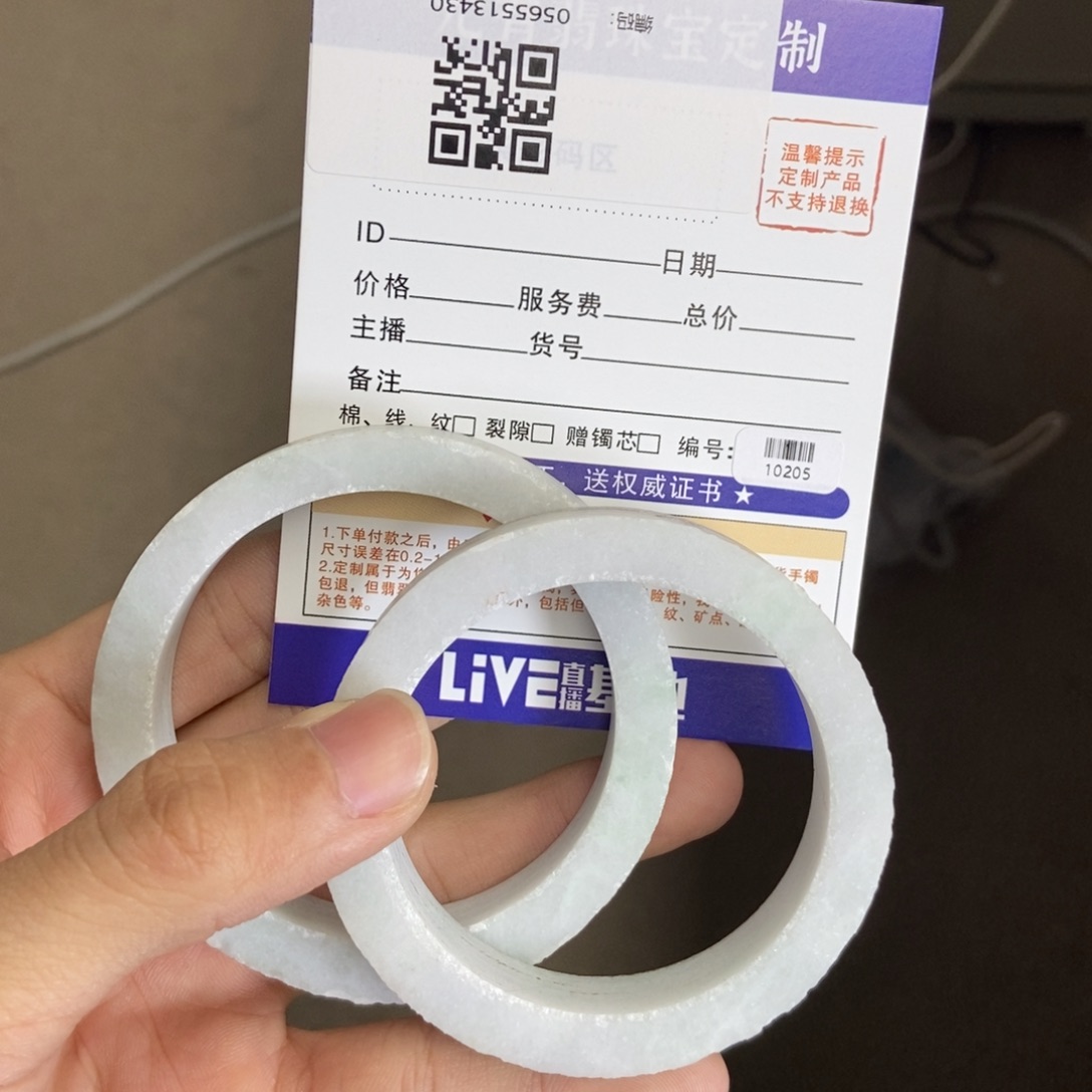 定制翡翠手镯未镶嵌手镯-10205