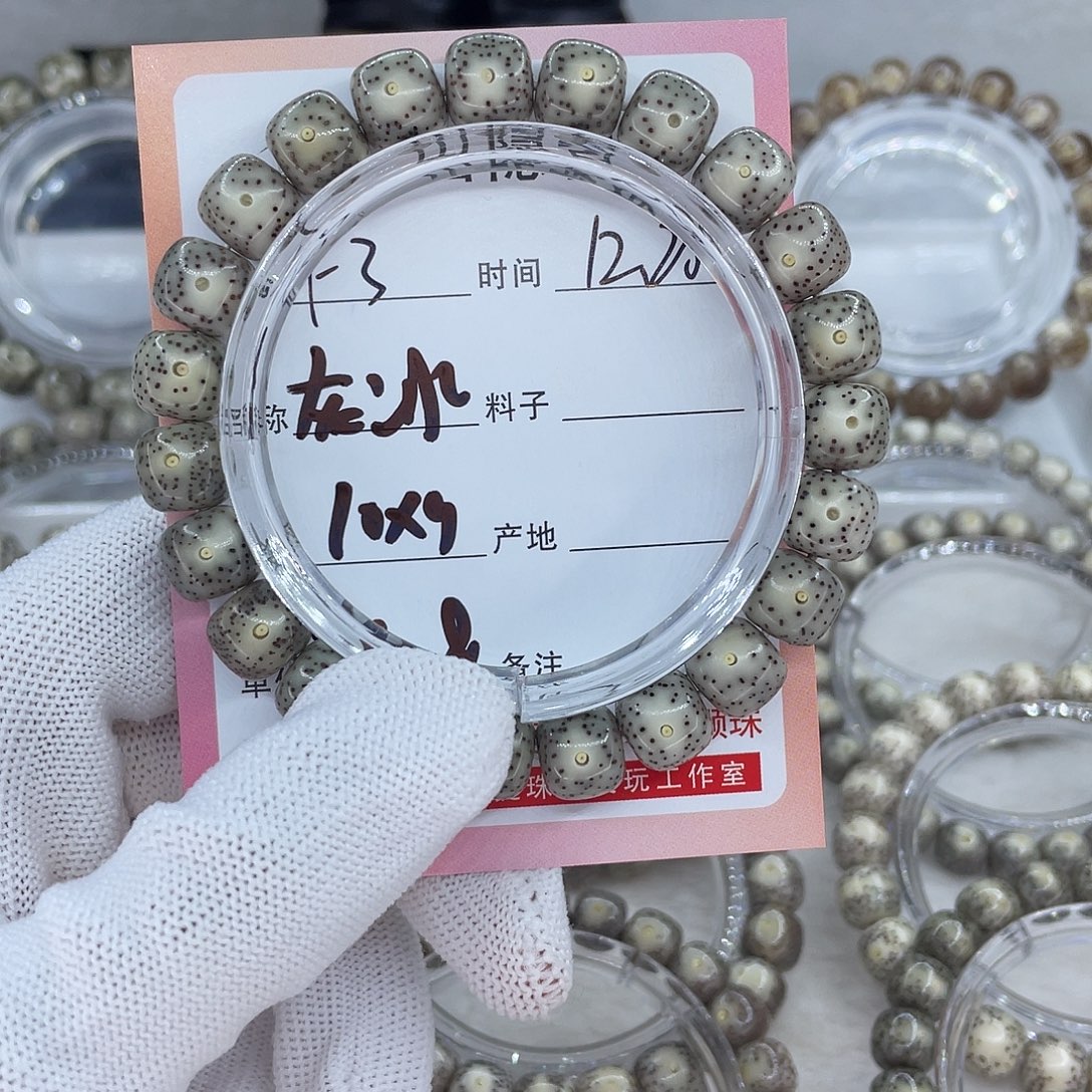 星月菩提手串F3灰冰