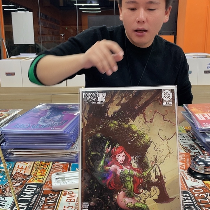 纸毒藤女和沼泽怪