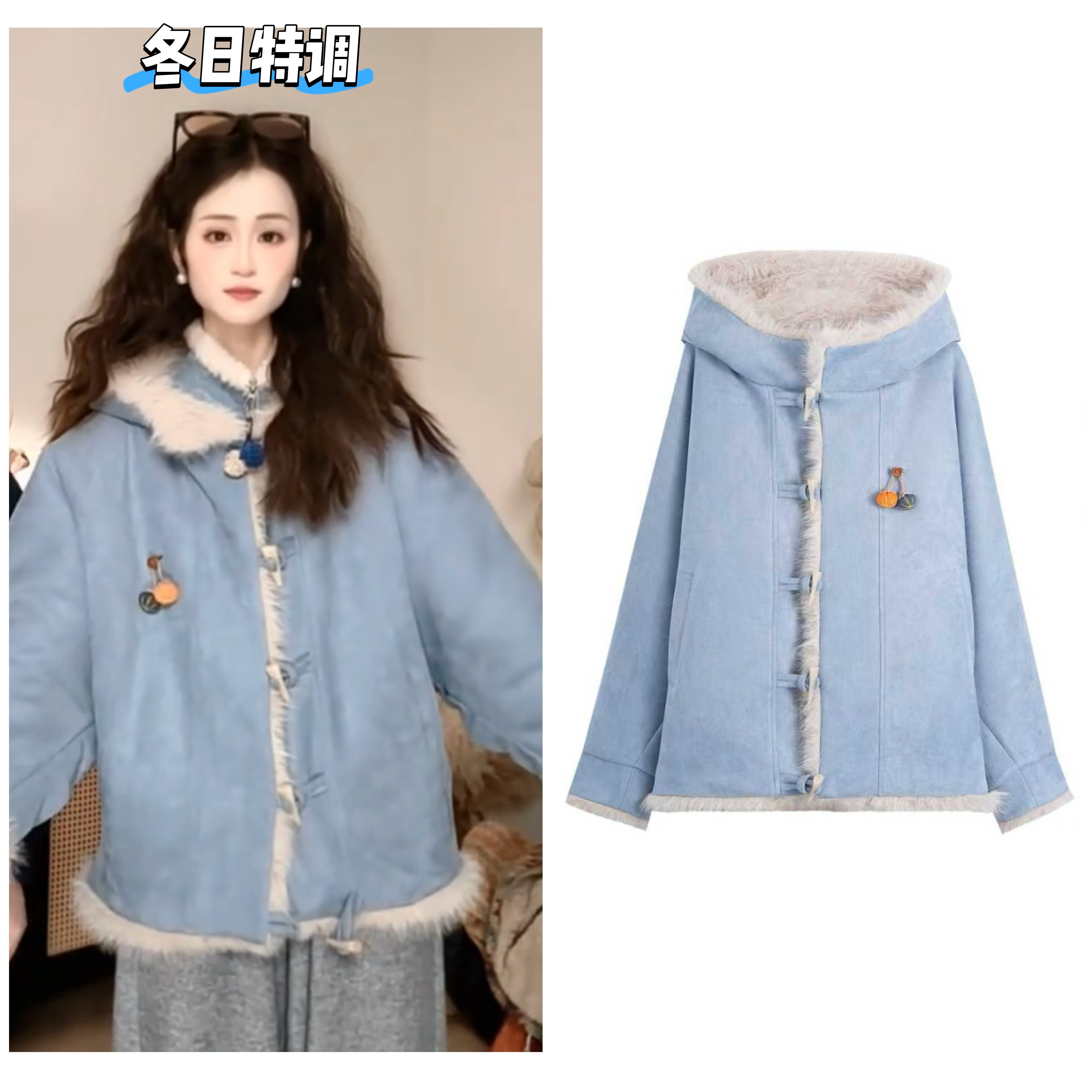 HUIERMAN/慧尔曼时尚冬款防风加厚羊角扣连帽外套+胸针【16694C款】