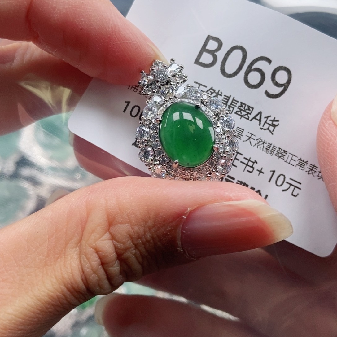 【闪购商品】翡翠吊坠(不含链)未镶嵌