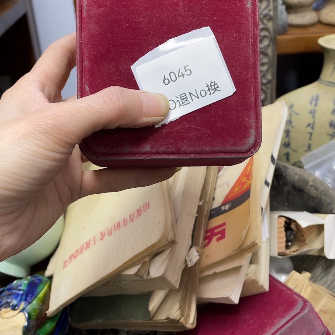 隐***我瓷片6045号工艺品