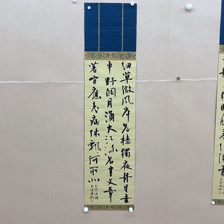 书法韩鸿明34* 138㎝甘肃***96年书家