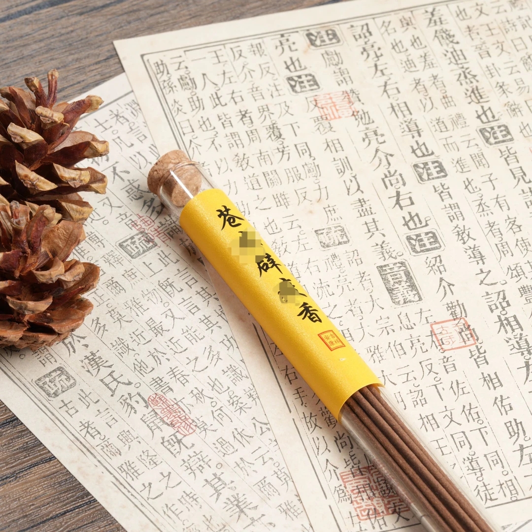 辟Y香（多样性发货）