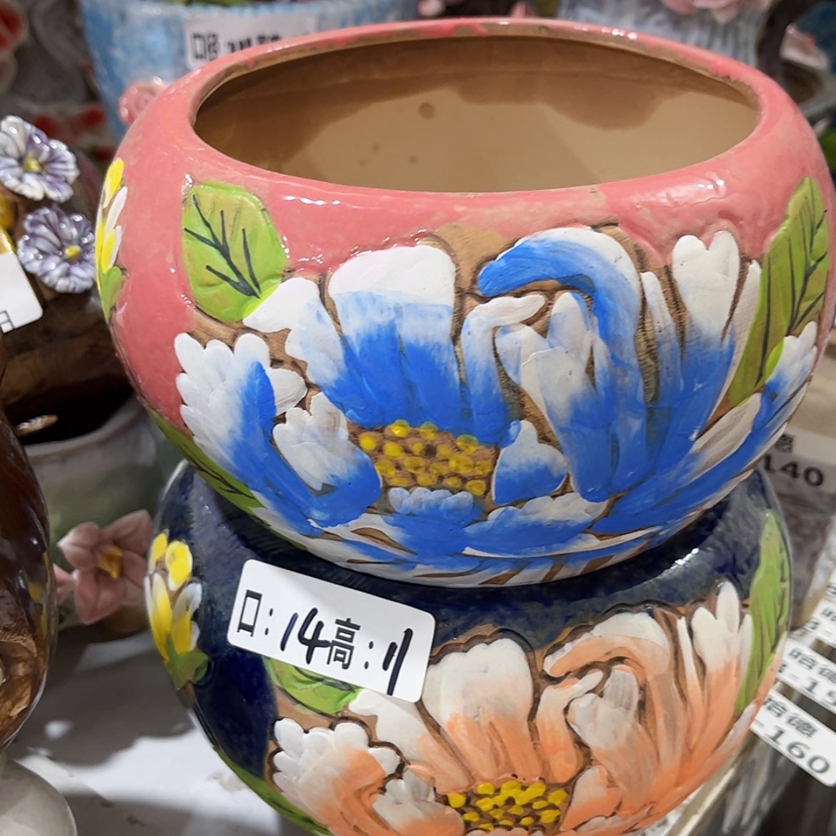 【闪购商品】红陶福利