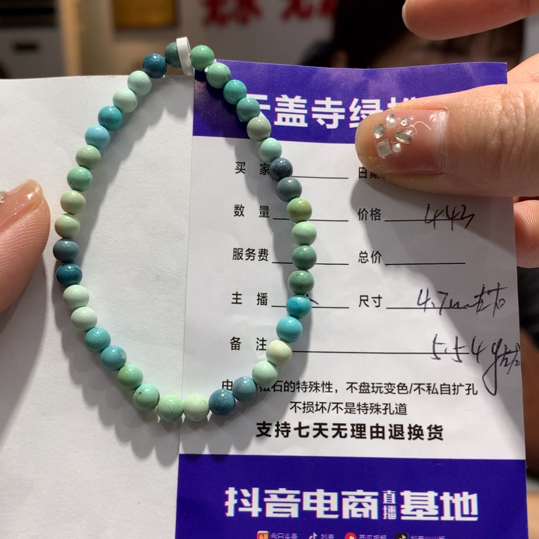 绿松石单圈未镶嵌