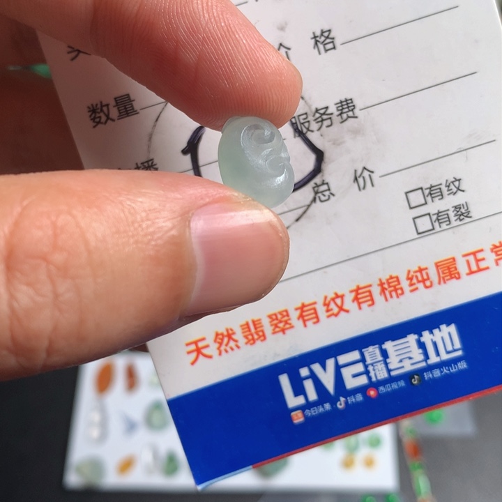 定制翡翠未镶嵌翡翠缅甸