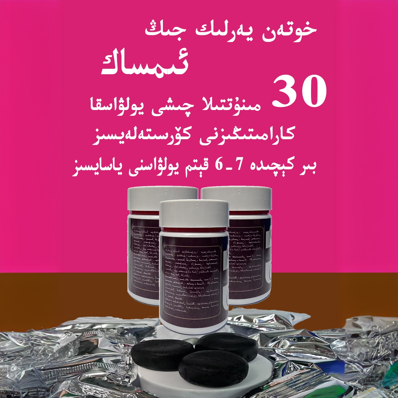 【临期】【小比老师】imsak和田本地产品乌鲁木齐发货arkaklar糖果