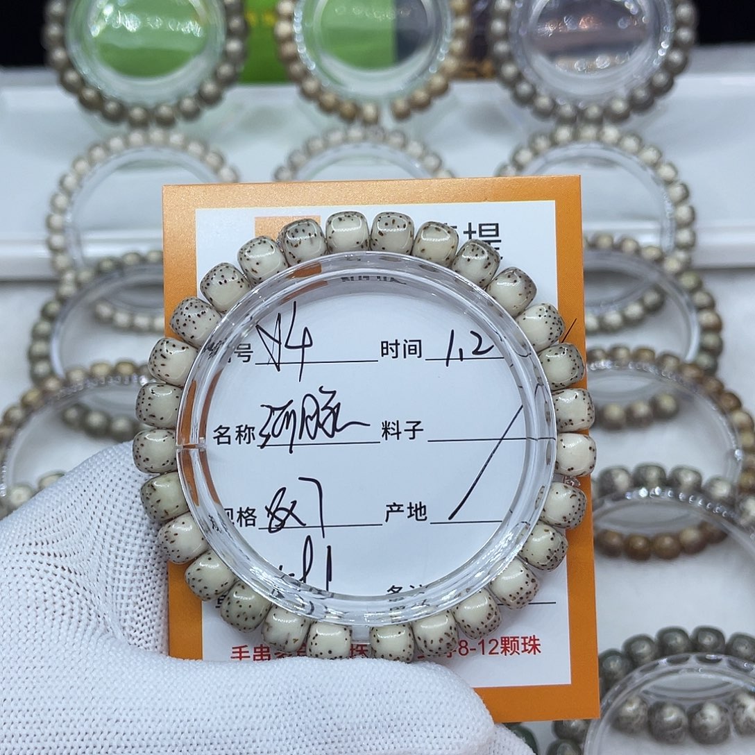 星月菩提手串4河豚