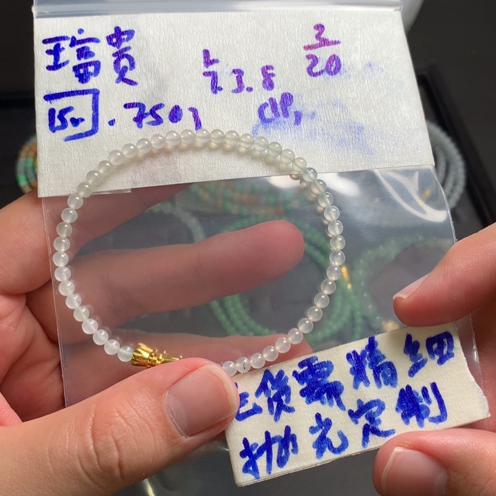定制翡翠未镶嵌王**?缅甸翡翠