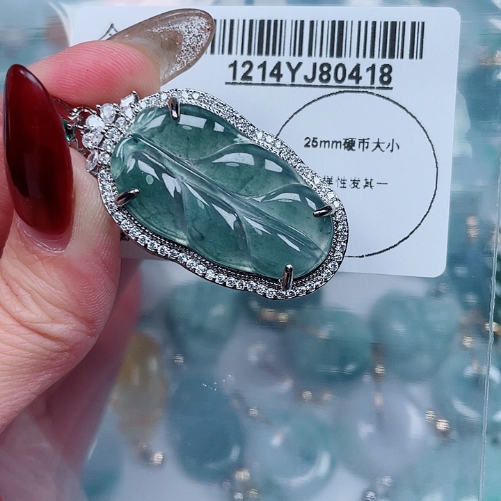 翡翠未镶嵌吊坠(不含链)