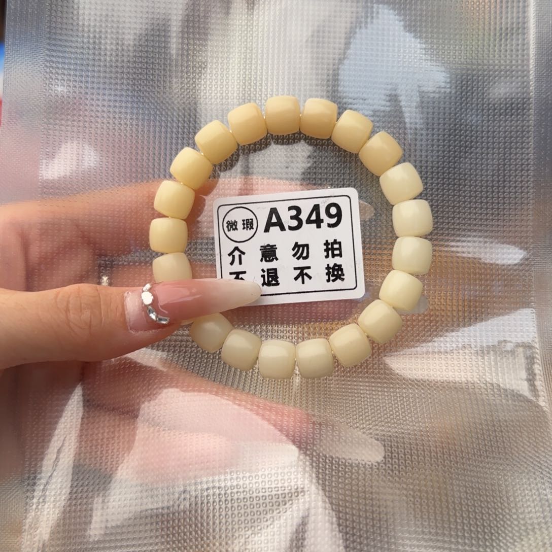 菩提根/象牙果吊坠A349